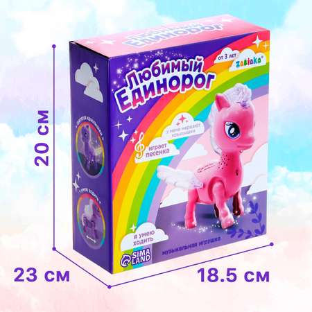 Игрушка Sima-Land «Любимый единорог» ходит свет русская озвучка