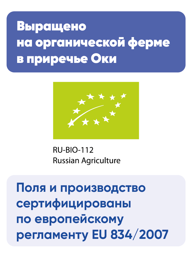 Крупа из полбы Чёрный хлеб дроблёная органическая - фото 6