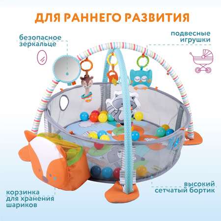 Коврик konig kids с дугами