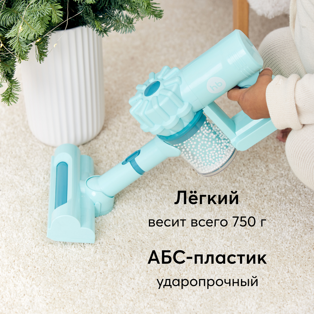 Игрушка пылесос Happy Baby CLEANING TIME - фото 4