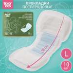 Прокладки послеродовые ROXY-KIDS Super Plus 38 см 10 шт.