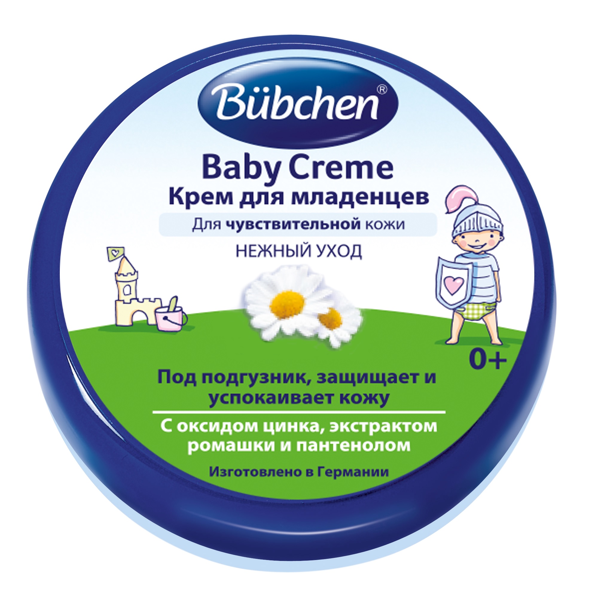 Крем Bubchen для младенцев 20мл 1800032