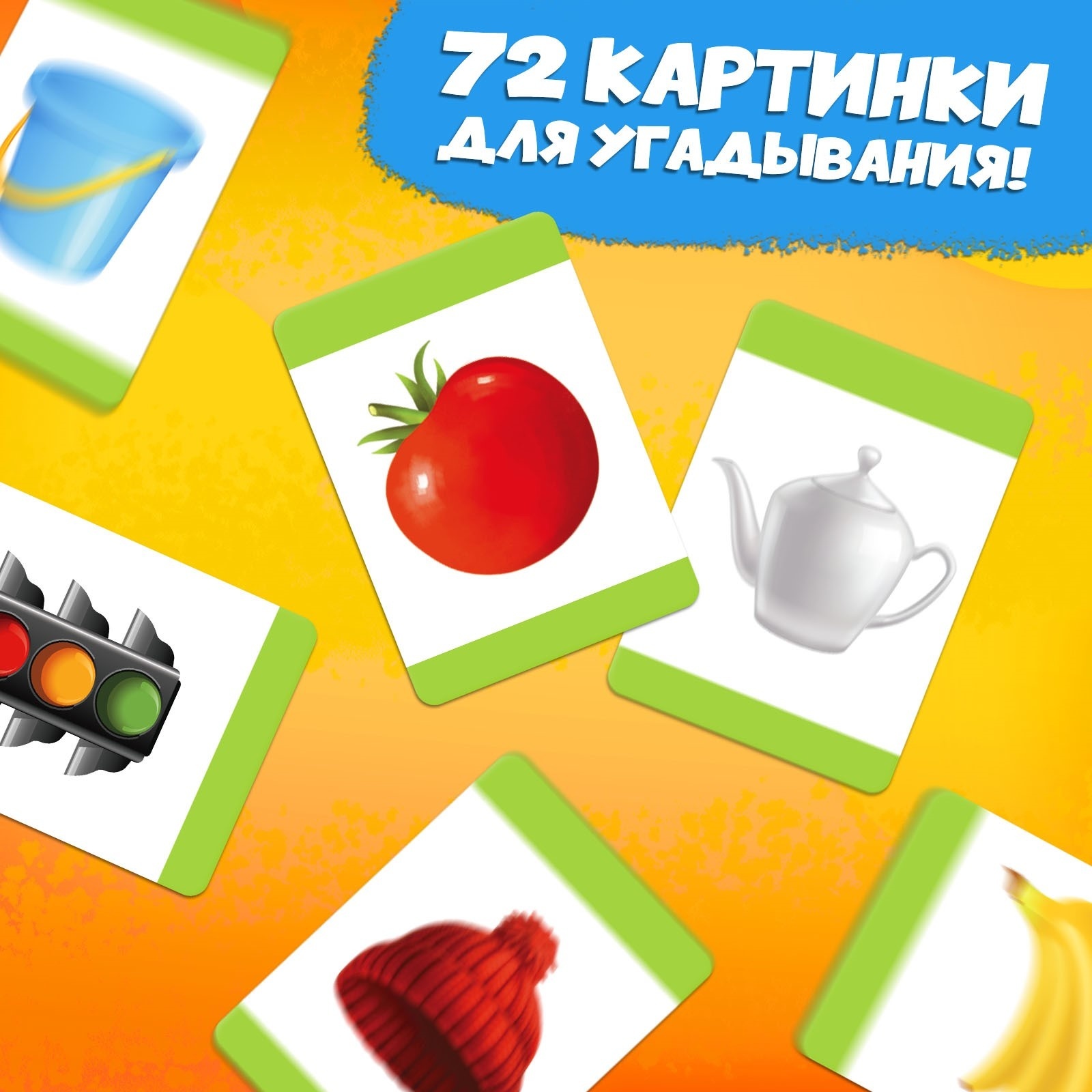 Настольная игра на угадывание Лас Играс KIDS «Кто я?» - фото 7