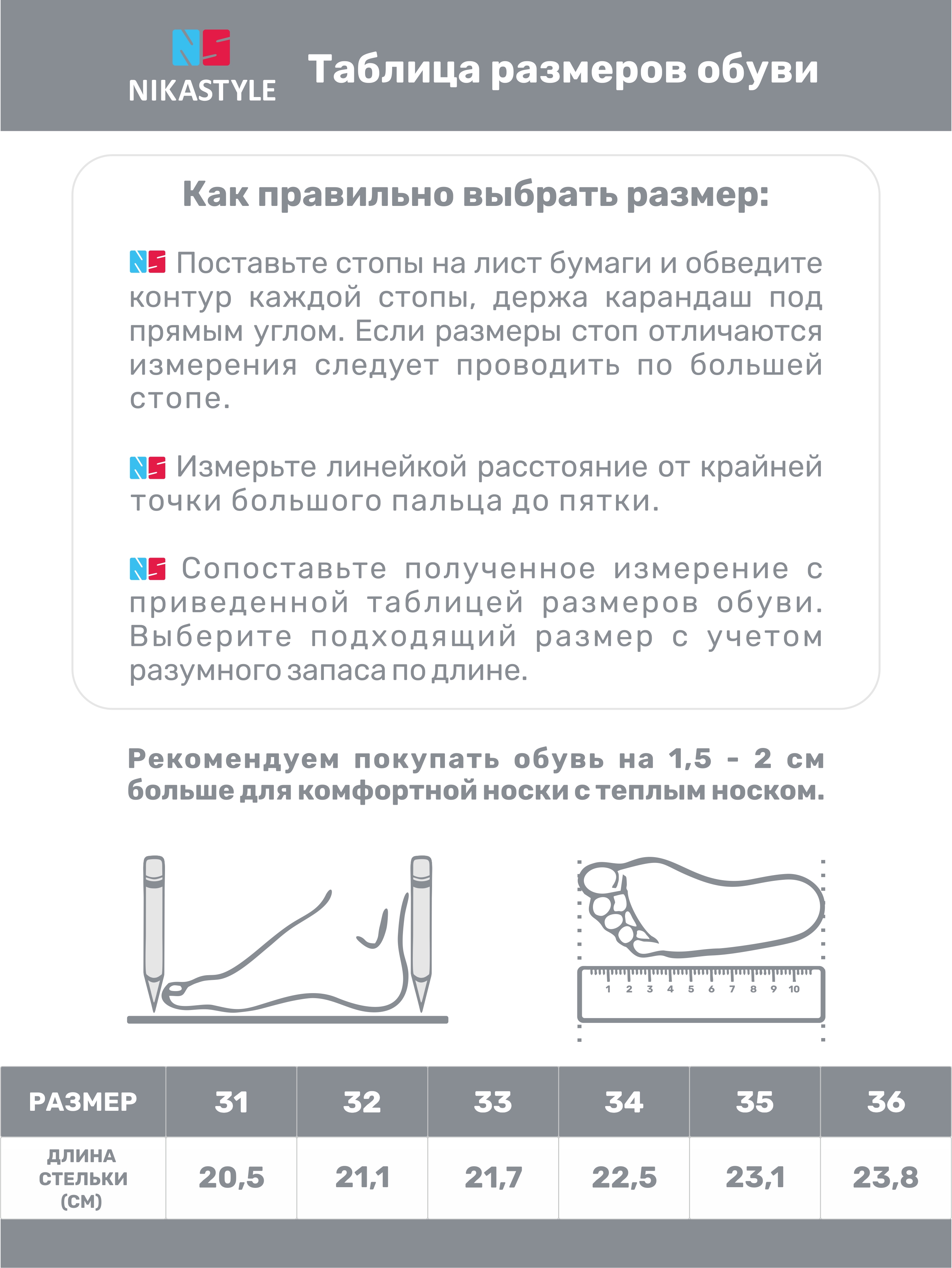 Сапоги NIKASTYLE 16з12824 брусника - фото 2