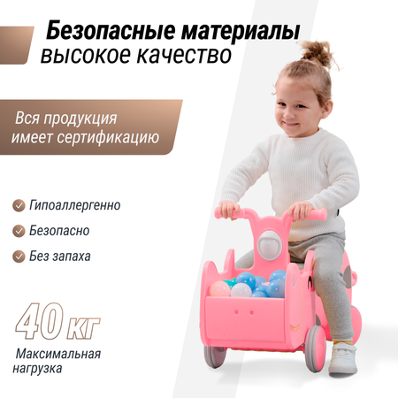 Машинка-каталка с корзиной UNIX Kids Hippo с ручками для дома и улицы беговел от 1 года до 40 кг розовый