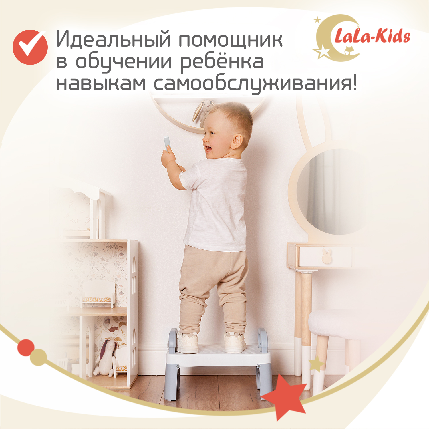 Детская подставка для ног LaLa-Kids складная серая - фото 3