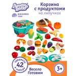 Игровой набор детский ДЖАМБО Корзина с продуктами на липучках