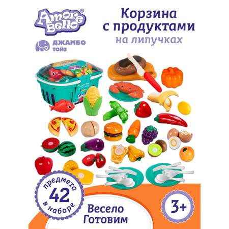 Игровой набор детский ДЖАМБО Корзина с продуктами на липучках