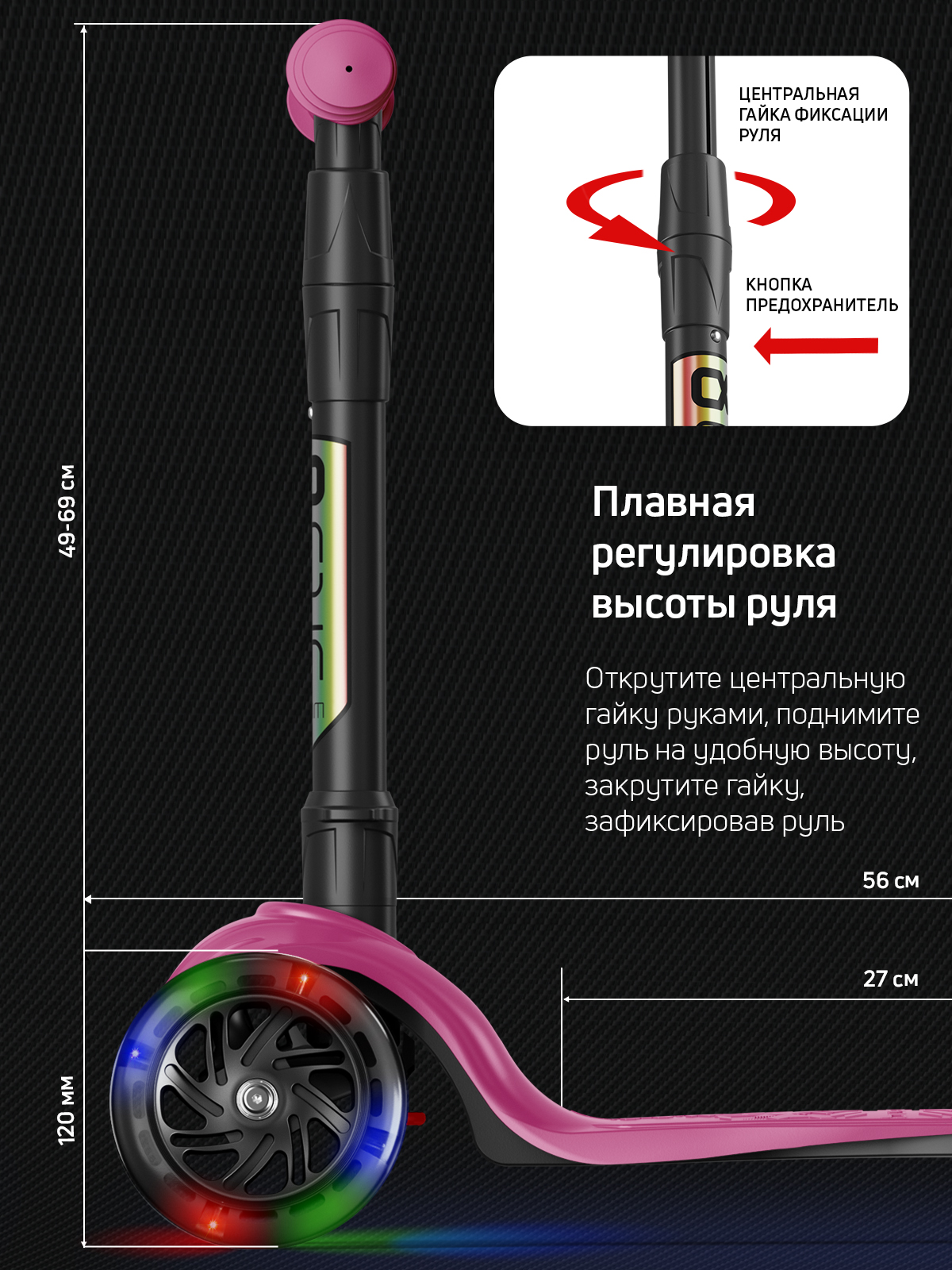 Самокат трехколесный Alfa Mini Buggy Boom светящиеся колёса ягодный сорбет цветные ручки - фото 3