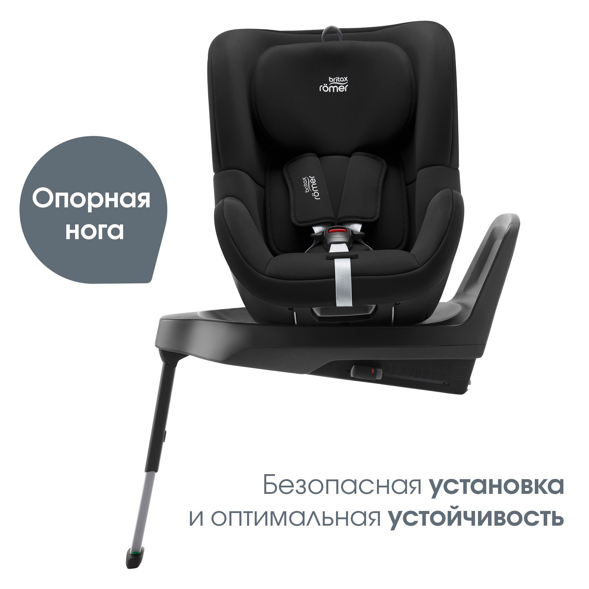 Детское автокресло Britax Roemer Dualfix M PLUS Space Black для детей с 3 месяцев до 4 лет - фото 2