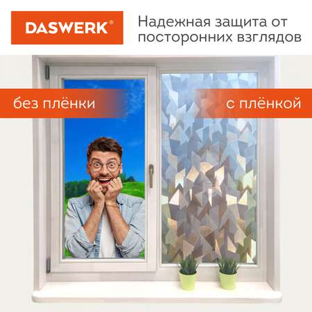 Пленка солнцезащитная DASWERK самоклеящаяся пленка на окно статическая