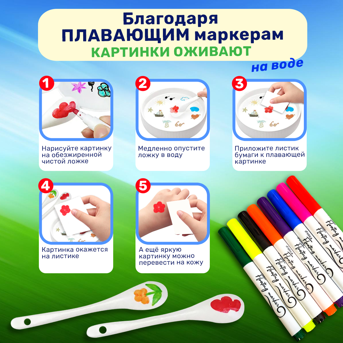 Книга Айфолика Многоразовая тетрадь Учимся рисовать для детей 3-4 лет + 8 плавающих фломастеров - фото 10