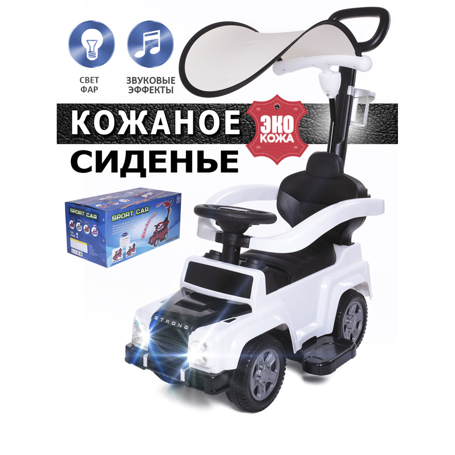 Каталка BabyCare Stroller кожаное сиденье белый - фото 2