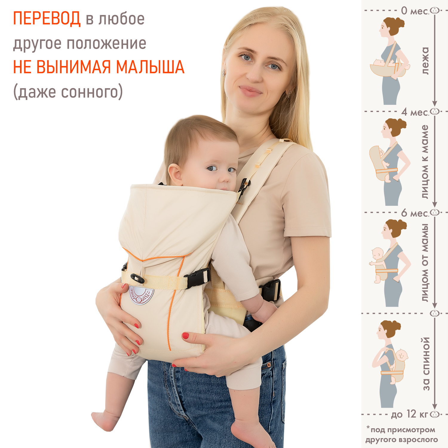 Рюкзак-кенгуру Чудо-чадо переноска для ребенка с 0 мес «‎BabyActive Simple»  бежевый