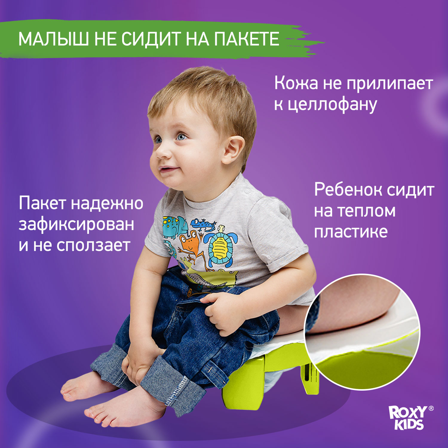 Горшок дорожный ROXY-KIDS складной с многоразовой вкладкой HandyPotty 3 в 1 цвет лайм/оранжевый - фото 9