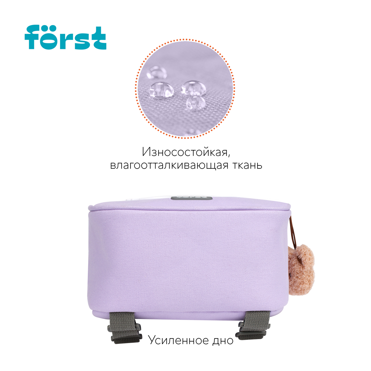 Рюкзак Forst Рюкзак Först F-Kids Little kitty 25*21*10см 1 отделение уплотненная спинка - фото 5