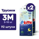 Трусики Ekitto Ночные 92 шт. 3 5-10 кг