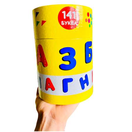Обучающий набор BeeZee Toys Магнитная азбука классическая 141 буква