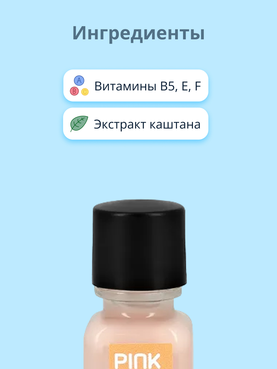 База для ногтей Pink Up для укрепления питания и выравнивания recover base 11 мл - фото 2