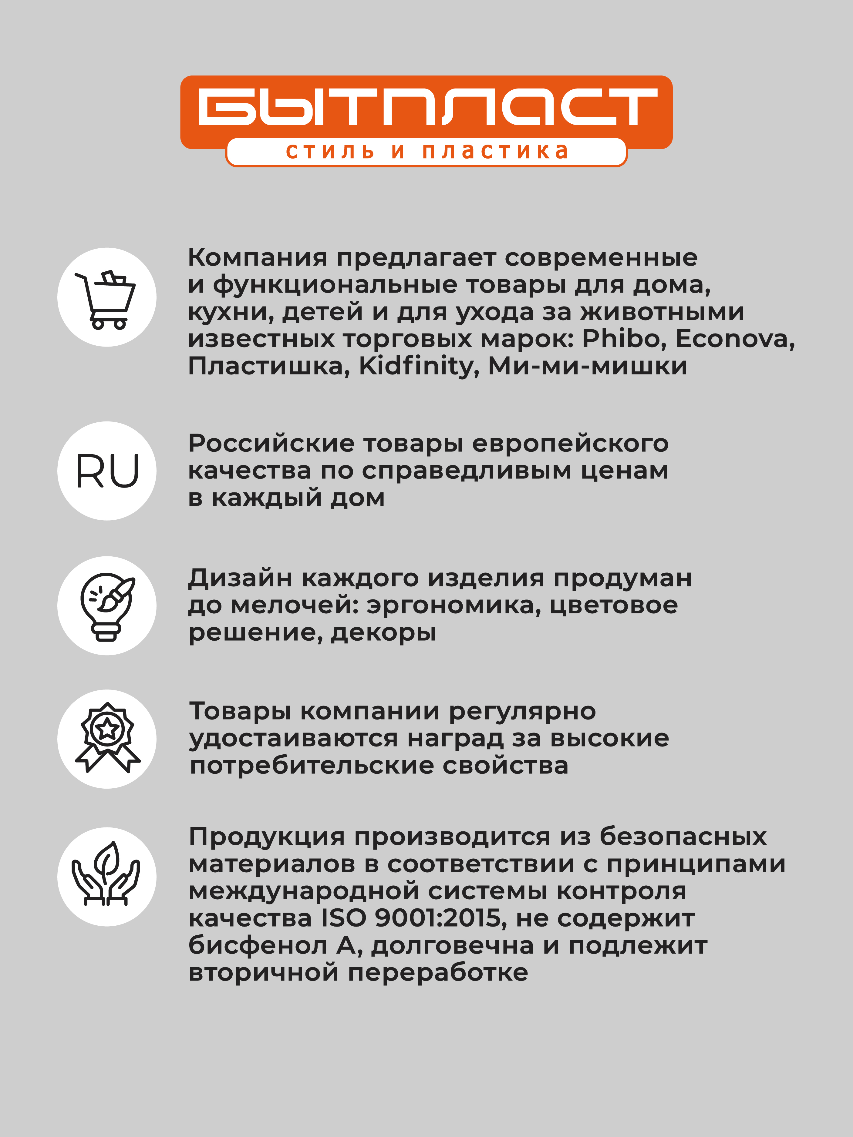 Набор ящиков с крышкой Econova Универсальные 38х27 6х14 см 12л - фото 9
