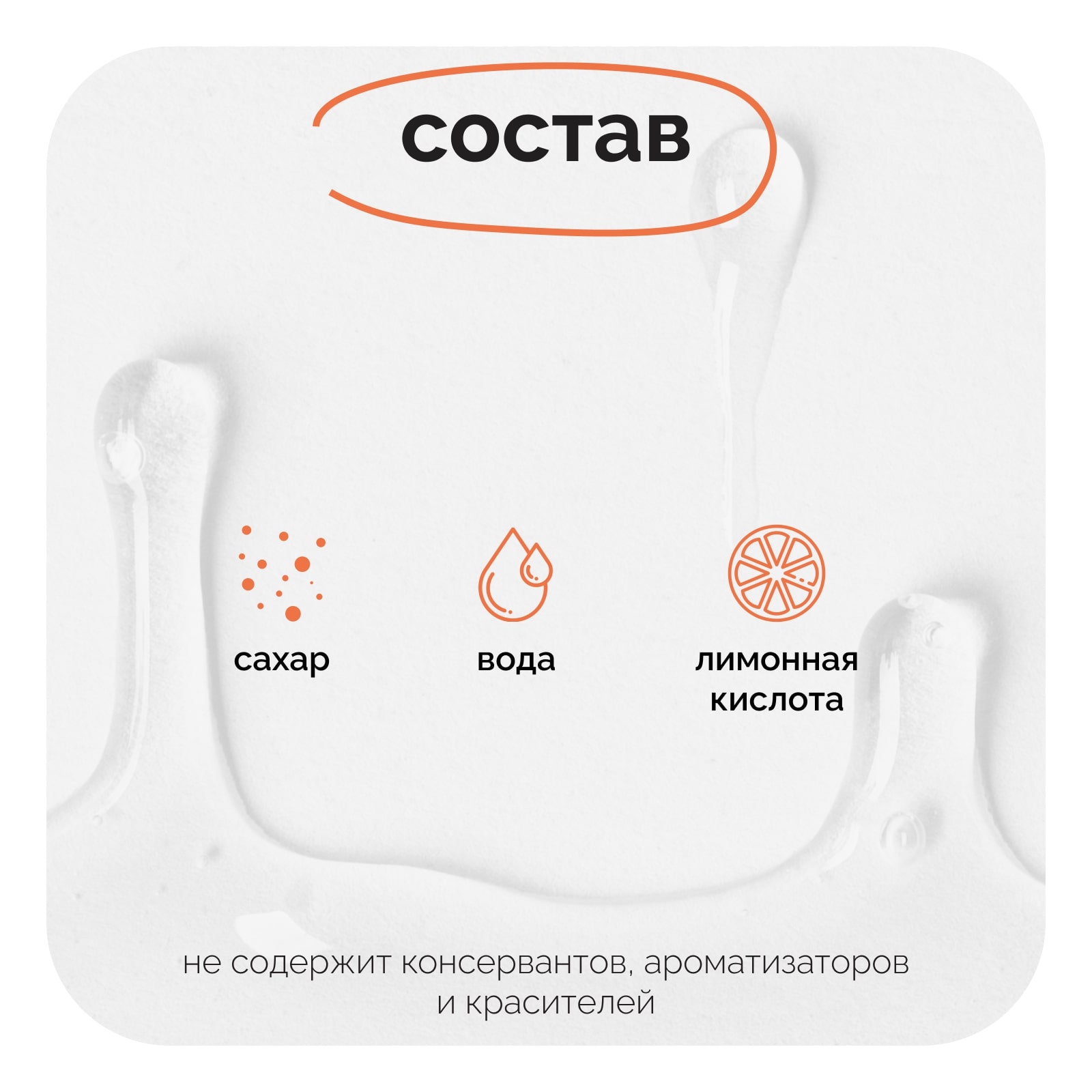 Набор для шугаринга 5 в 1 SKINTERRIA Нд05002 - фото 4