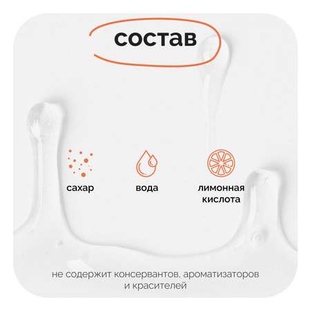 Набор для шугаринга 5 в 1 SKINTERRIA Нд05002