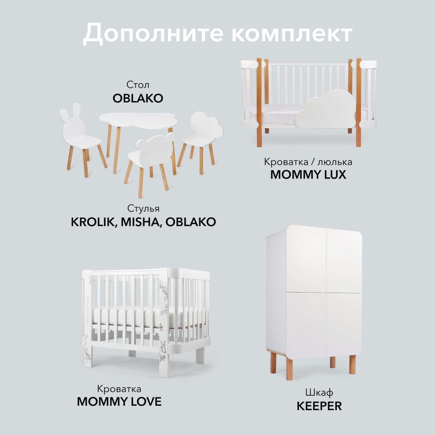 Комод Happy Baby fioki белый. Комод Хэппи бэби пеленальный.