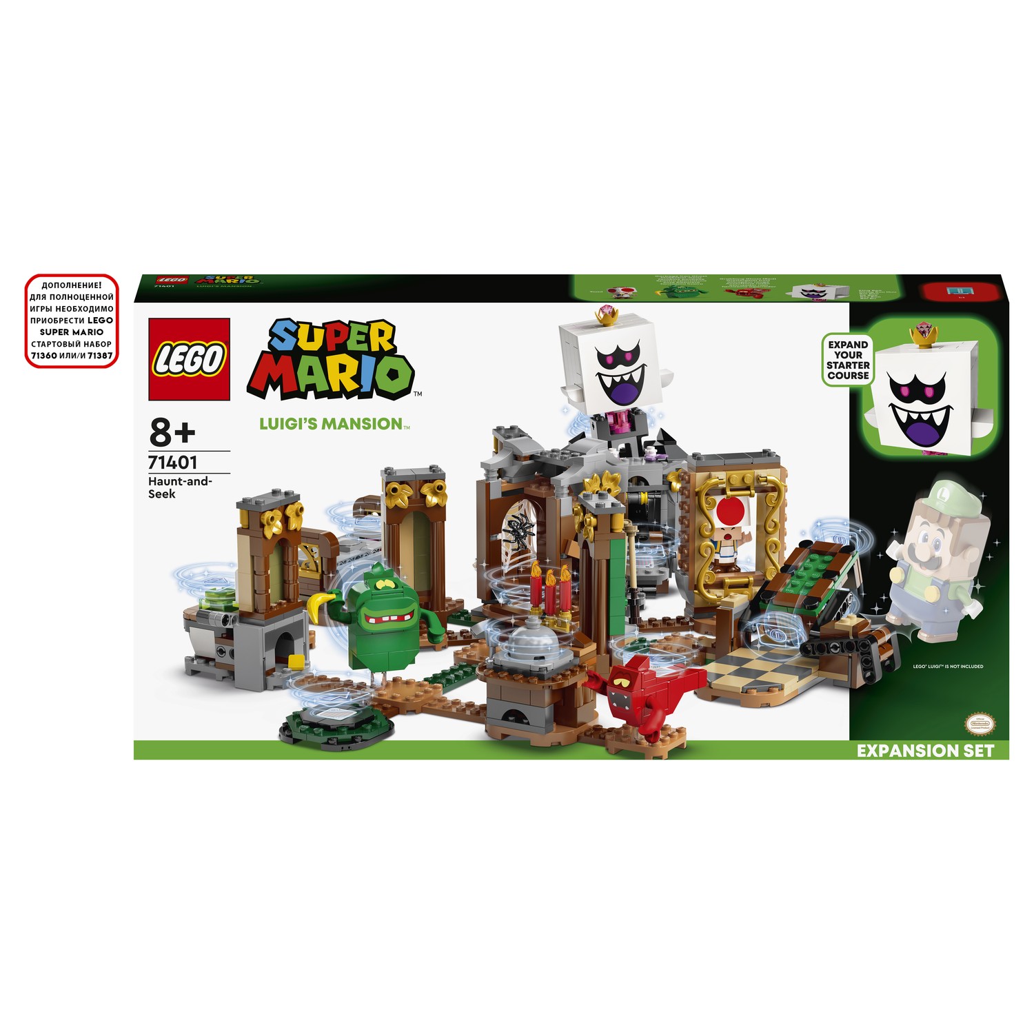 Конструктор LEGO Super Mario tbd LEAF 6 2022 71401 купить по цене 5989 ₽ в  интернет-магазине Детский мир