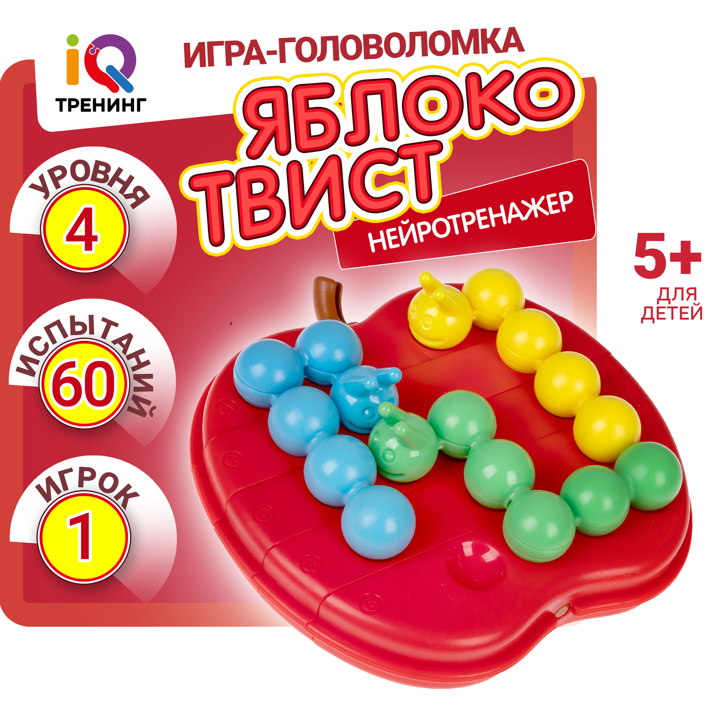 Настольная логическая игра 1TOY IQ Тренинг «Яблоко Твист» головоломка - фото 1