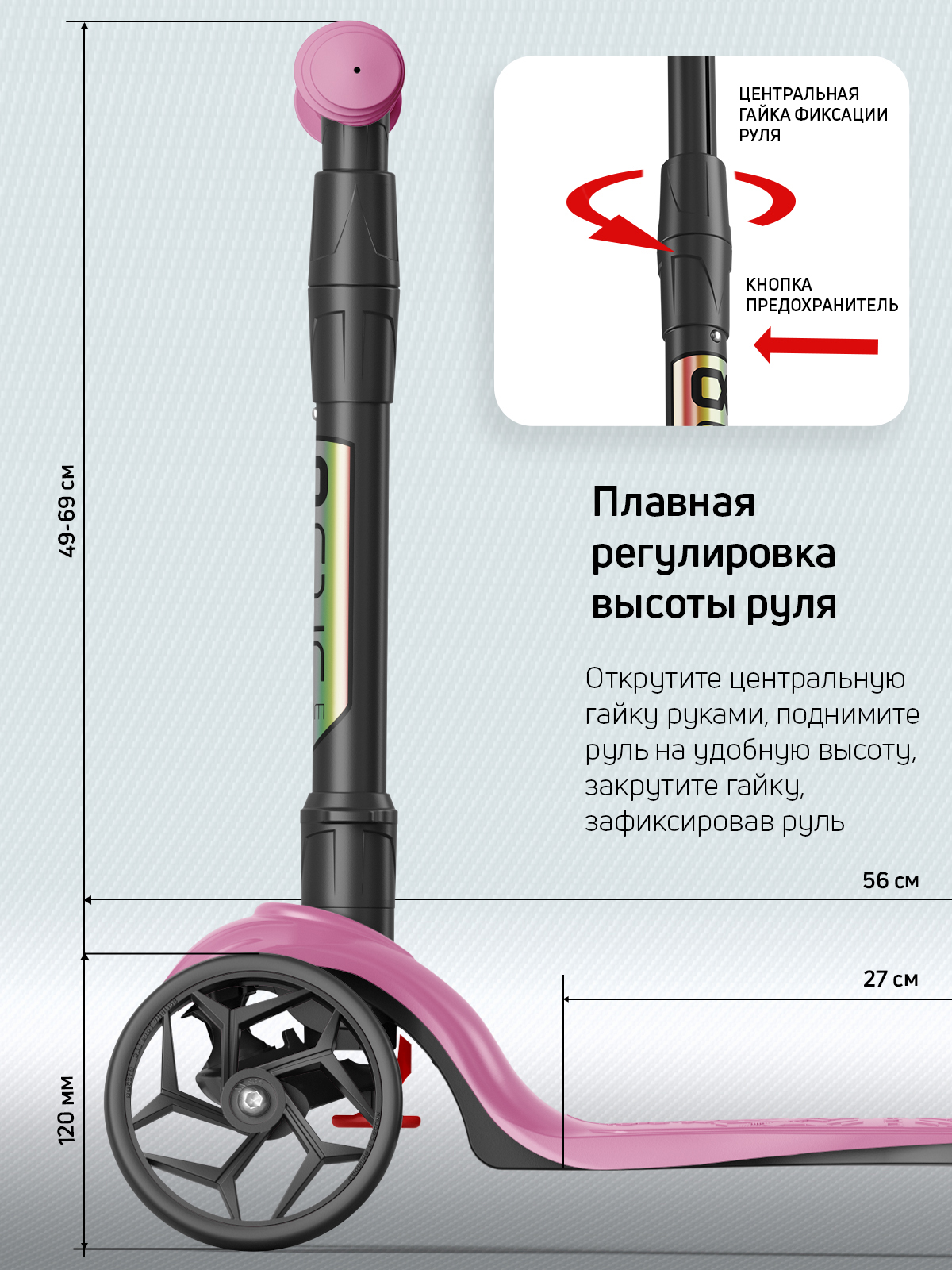 Самокат трехколесный Alfa Mini Buggy Boom ягодный сорбет - фото 3