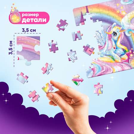 Пазлы светящиеся Puzzle Time «Страна волшебства» 88 деталей