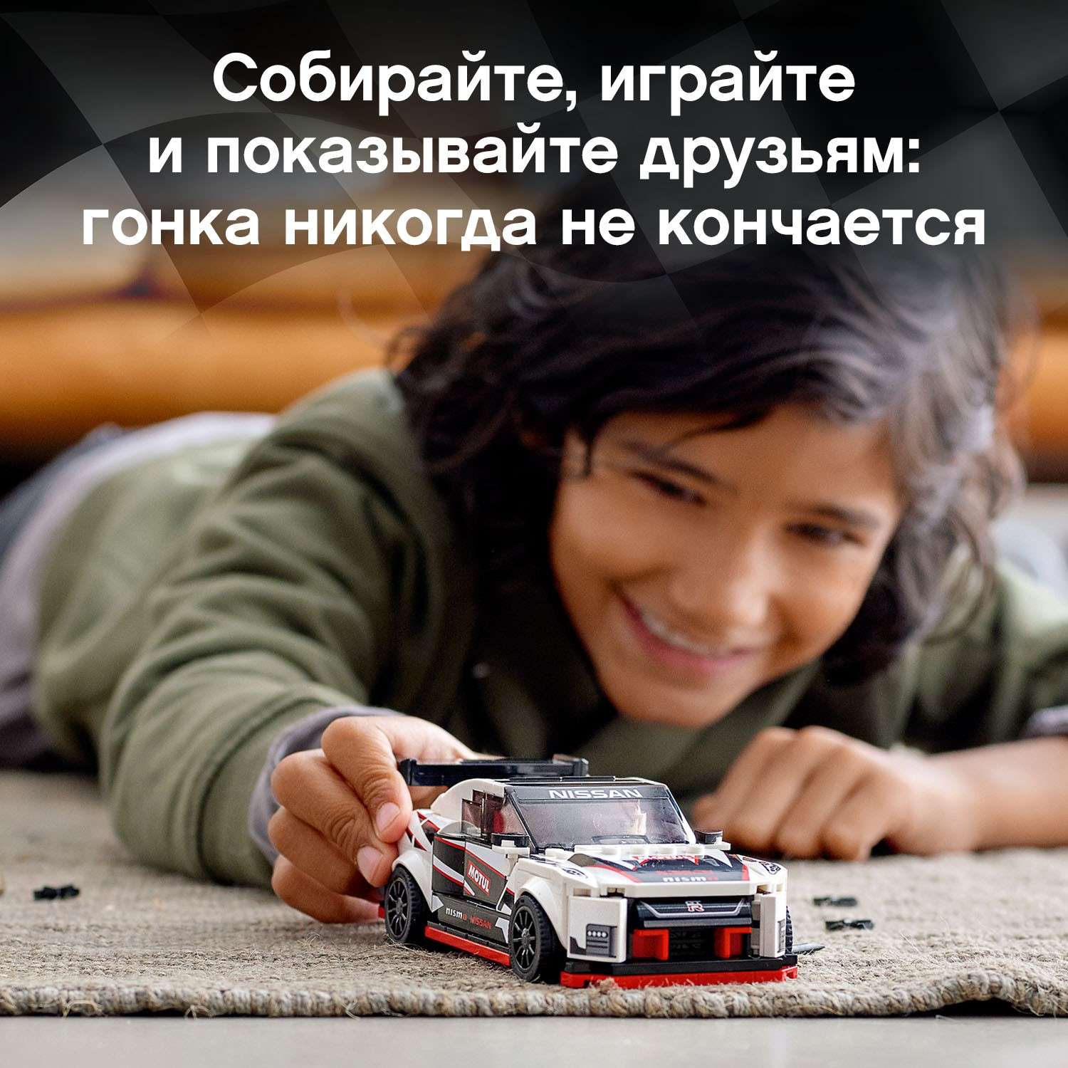 Конструктор LEGO Speed Champions Nissan GT-R NISMO 76896 - фото 5