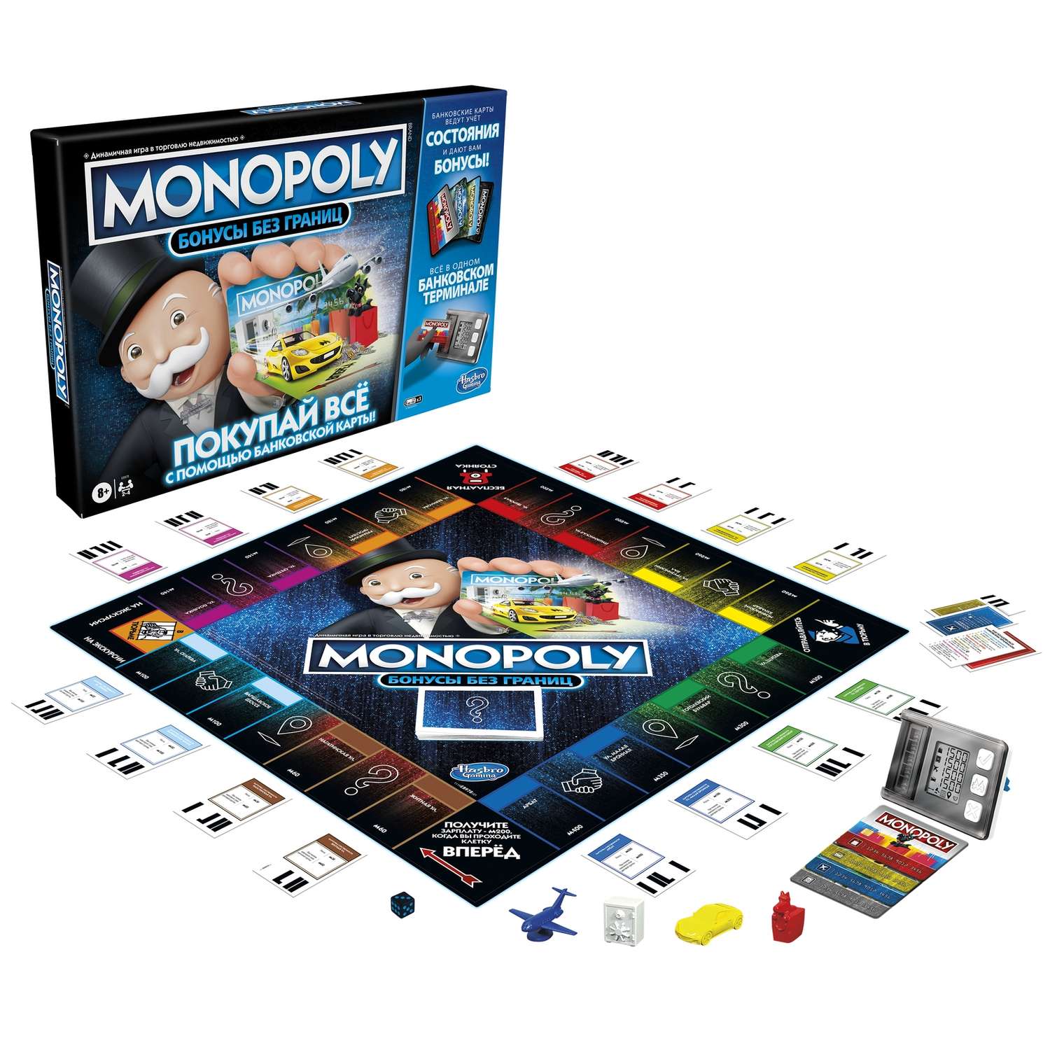 Игра настольная Monopoly Монополия Бонусы без границ E8978121 - фото 4