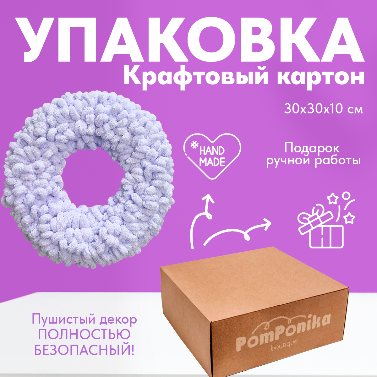 Венок Pom-Понч миди PomPonika Для декора дома - фото 5