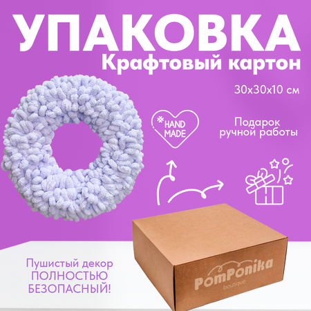 Венок Pom-Понч миди PomPonika Для декора дома