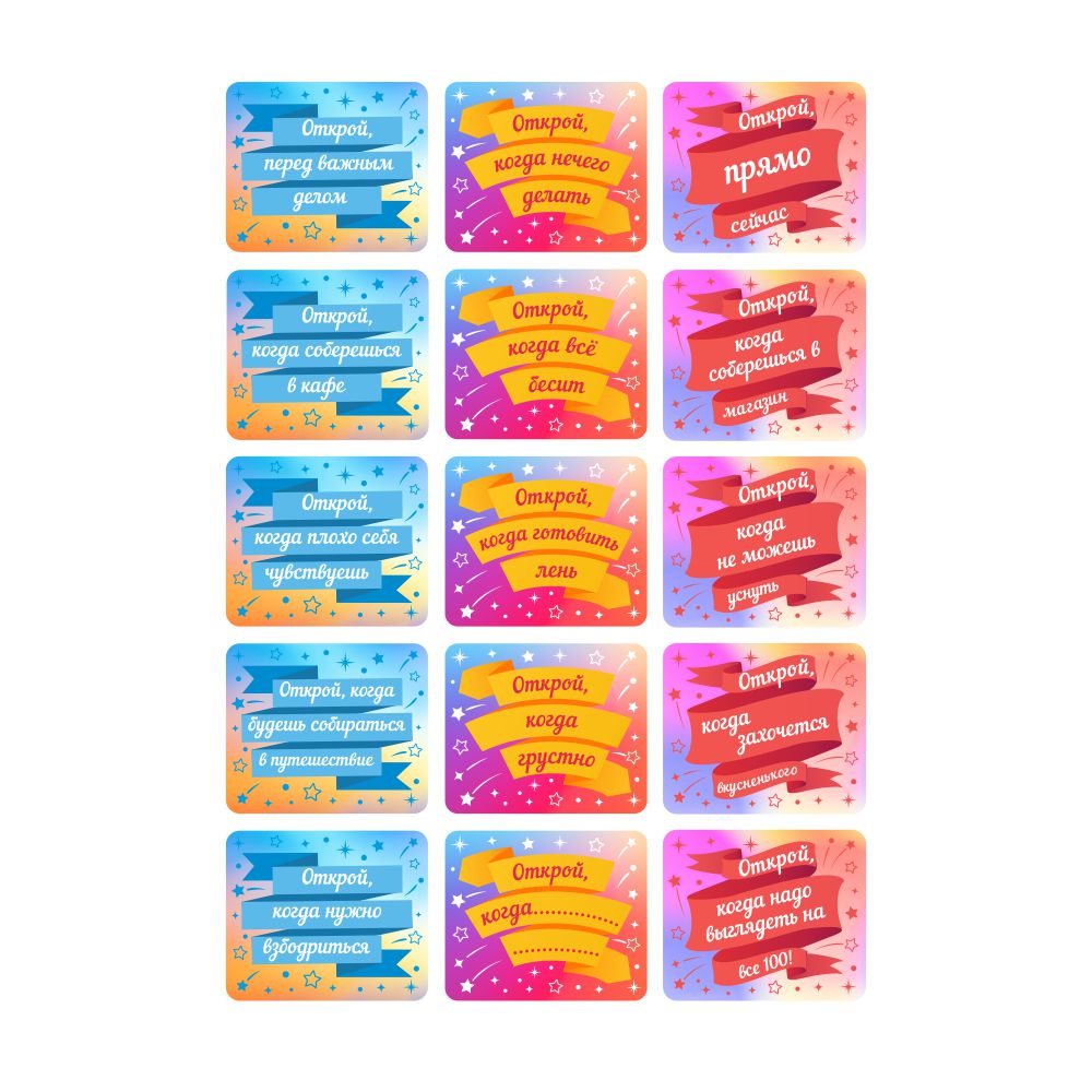 Набор крафтовых конвертов Крокуспак с наклейками и надписями универсальный 15 шт - фото 7