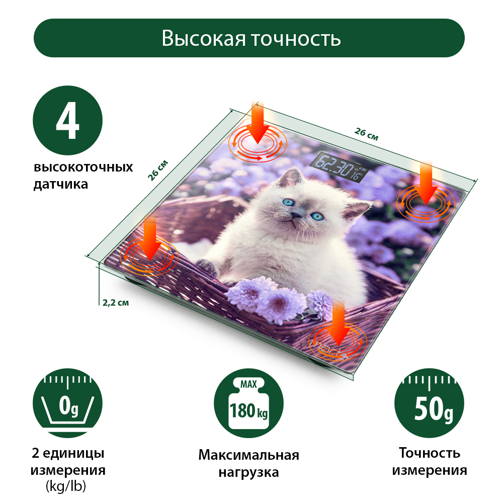 Весы напольные MARTA MT-1608 сенсор/встроенный термометр/белый котенок - фото 3