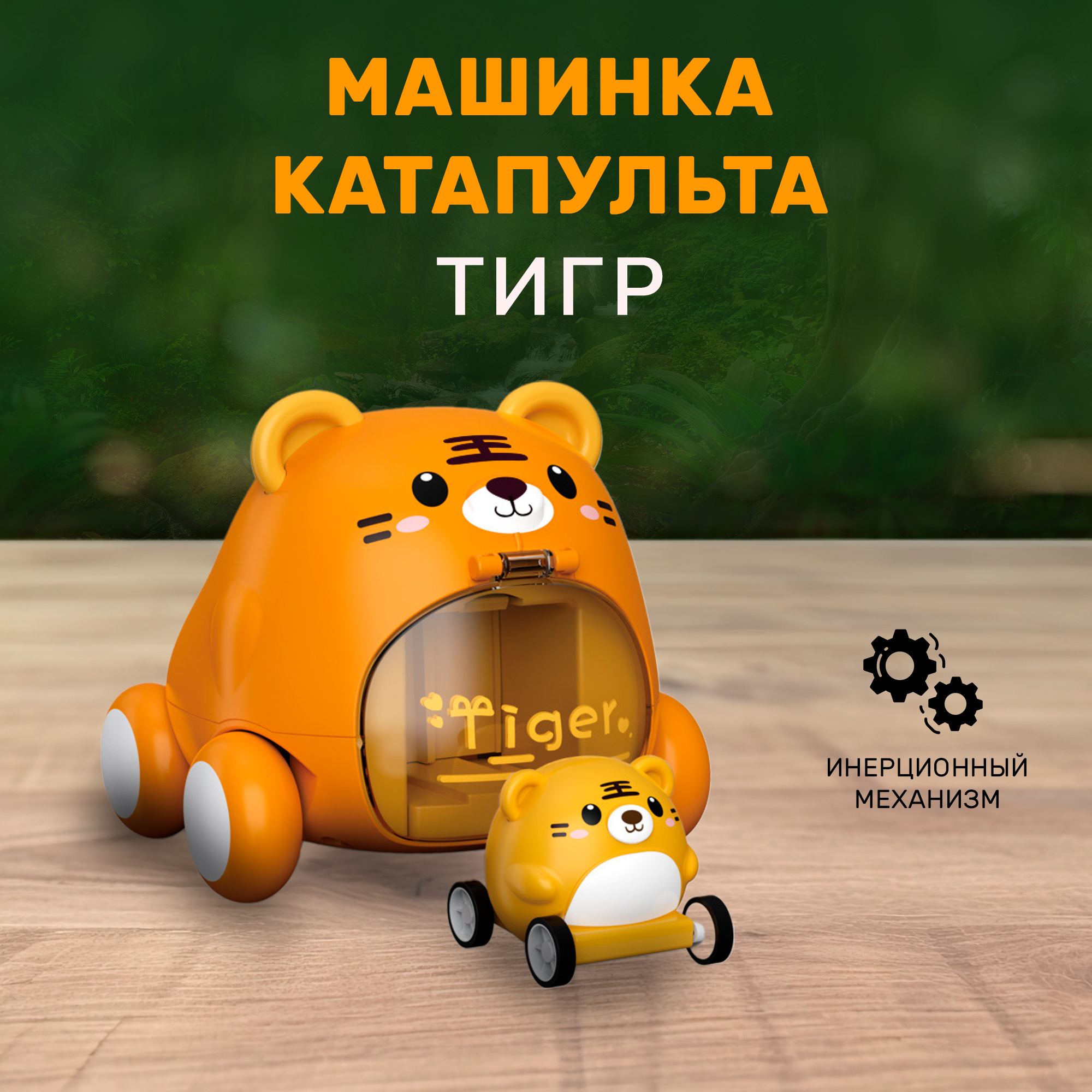 Мультики про машинки Доктор Машинкова! Играем в игру - Угадай машинку! Серия 1