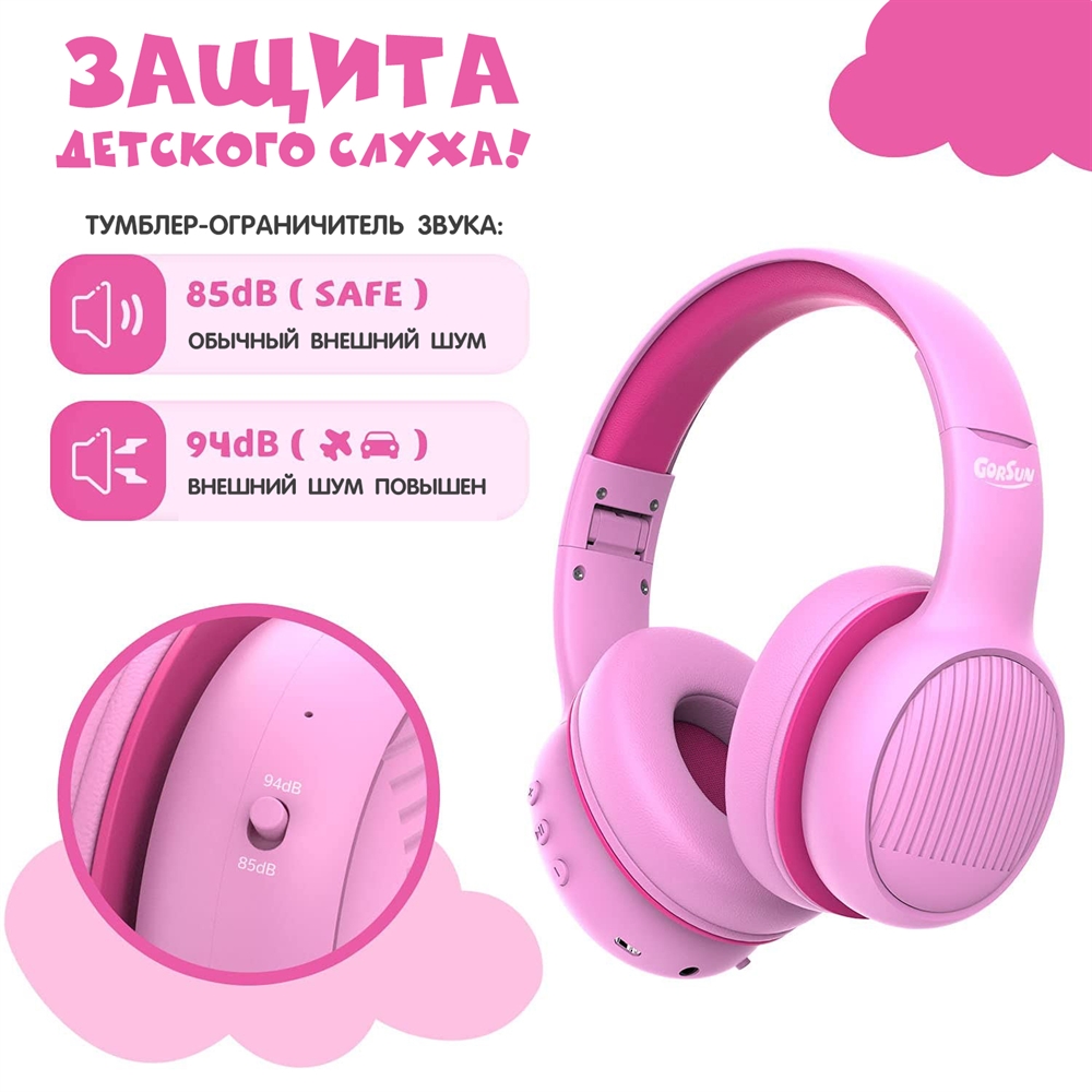 Наушники Gorsun E66 pink bluetooth - фото 3