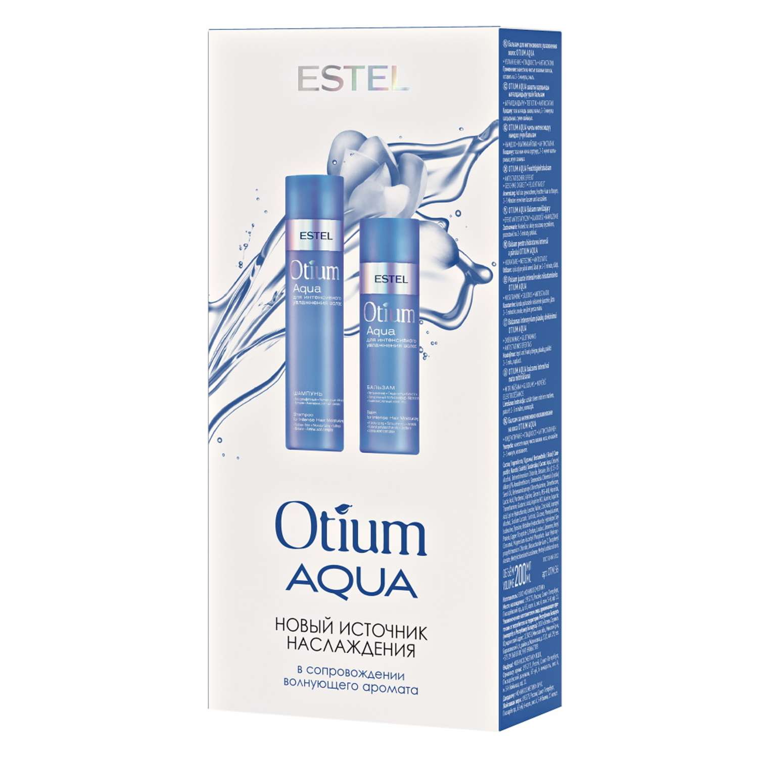 Косметический набор Estel Professional бессульфатный OTIUM AQUA для увлажнения волос 250+200 мл - фото 1
