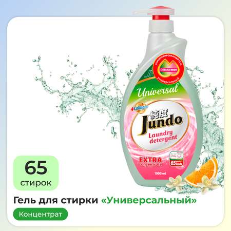 Гель для стирки белья Jundo Universal 1 л 65 стирок концентрат автомат