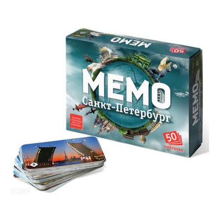 Настольная игра Нескучные игры Мемо