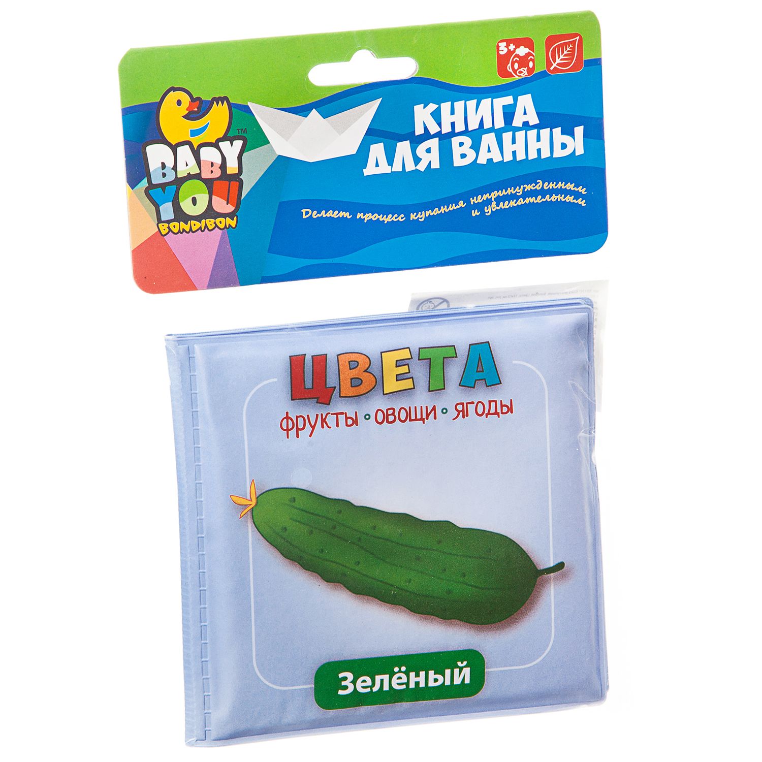 Книга для купания BONDIBON Baby You Цвета 12х12 см - фото 3