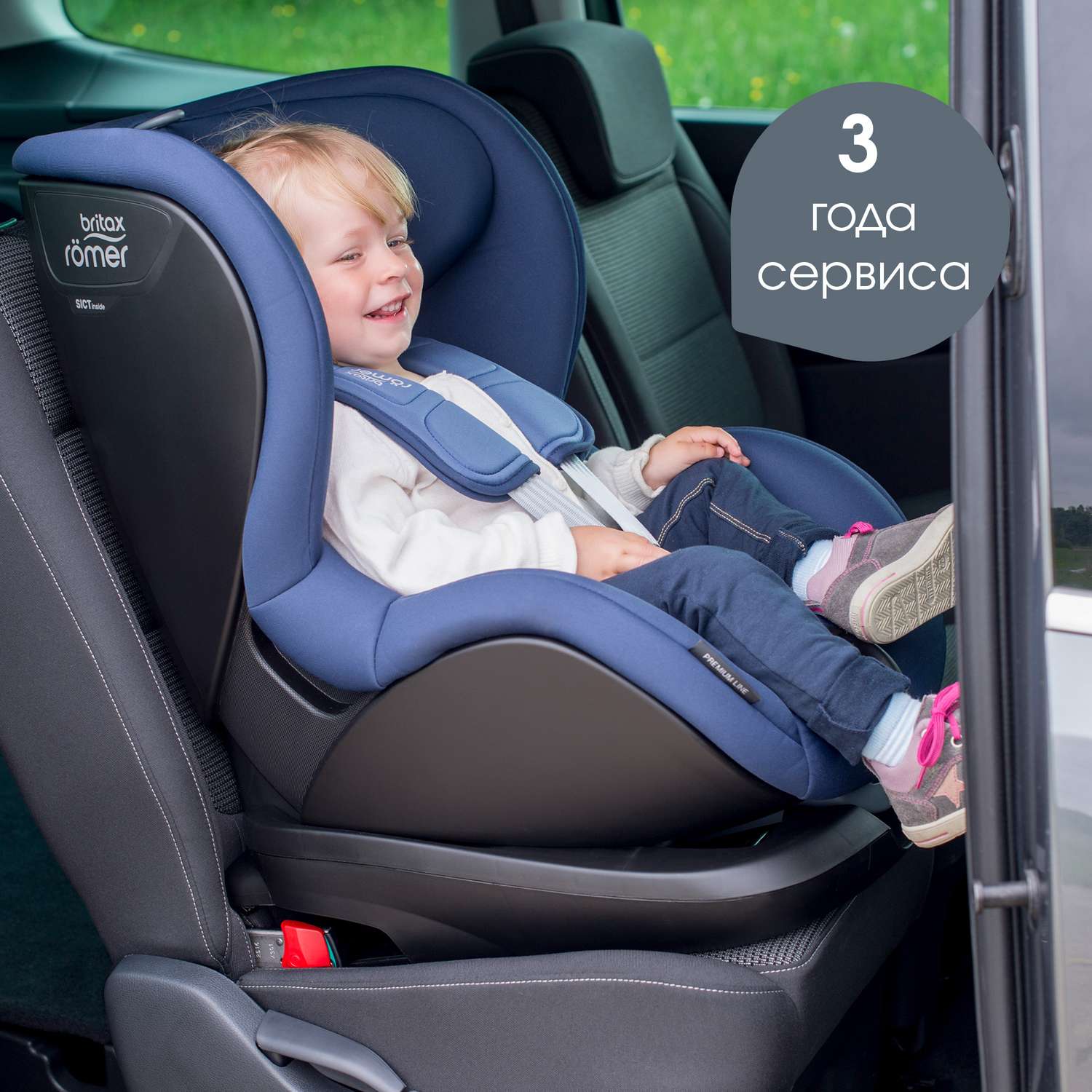 Автокресло Britax Roemer Trifix2 i-Size Cosmos black - фото 15