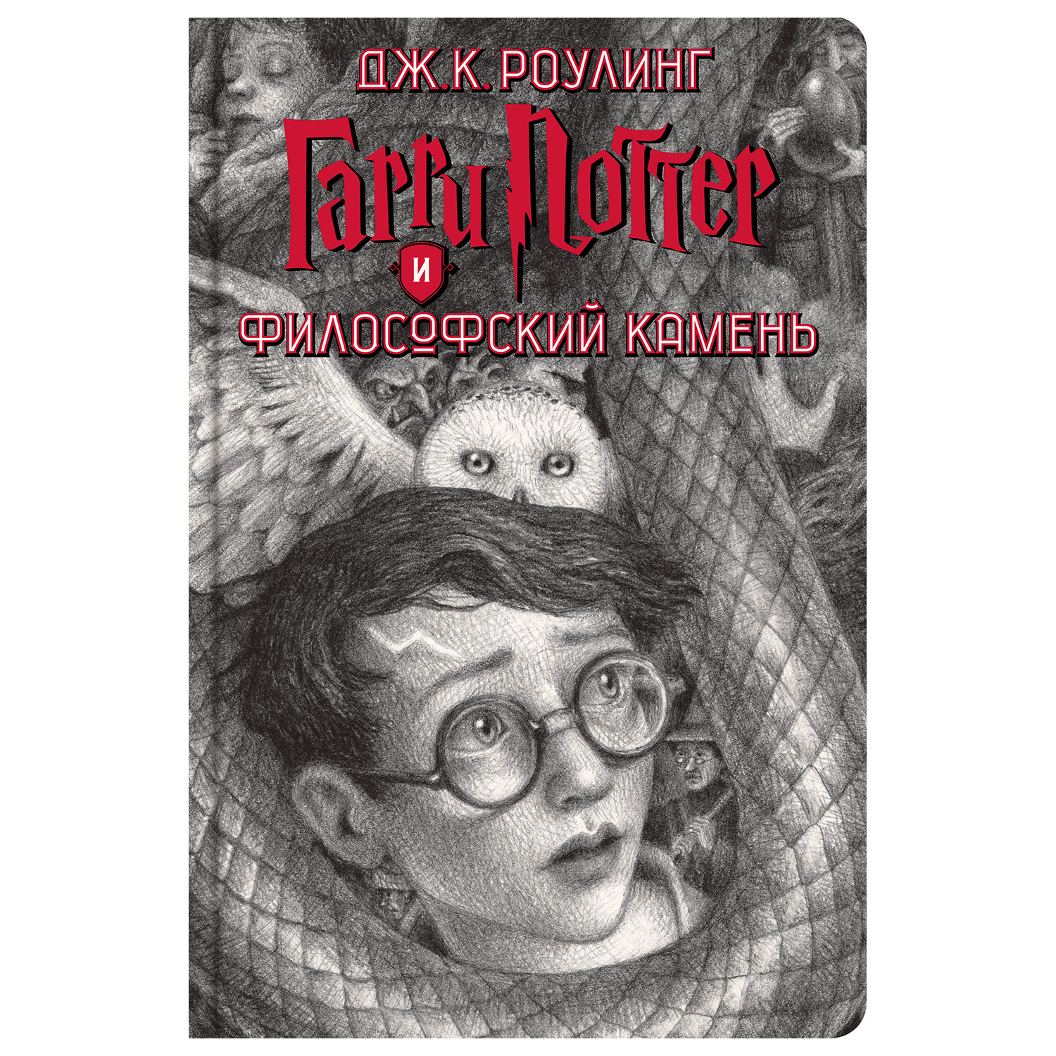 Книга Махаон Гарри Поттер иллюстрации Селзника комплект 7книг - фото 2