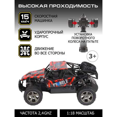 Внедорожник РУ AUTODRIVE 1:18