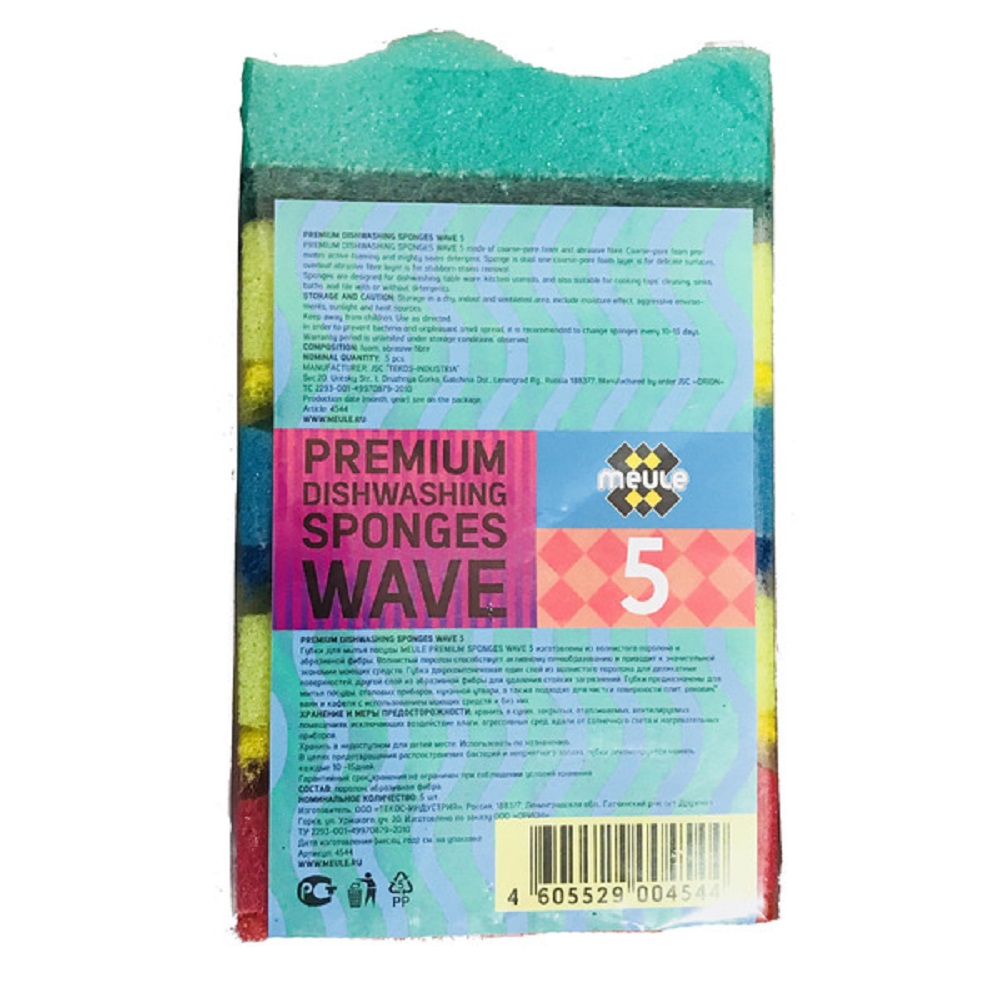 Губка MEULE premium Dishwashing sponges wave 5шт - фото 1