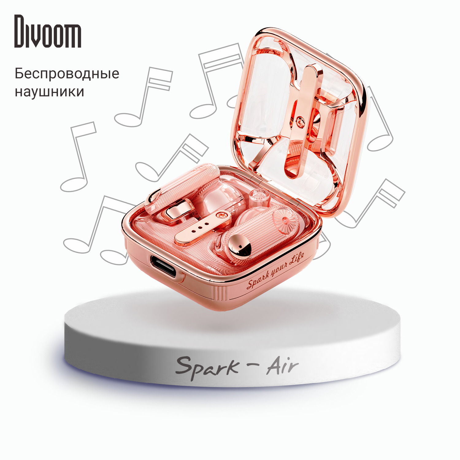 Беспроводные наушники Divoom Spark-Air Pink