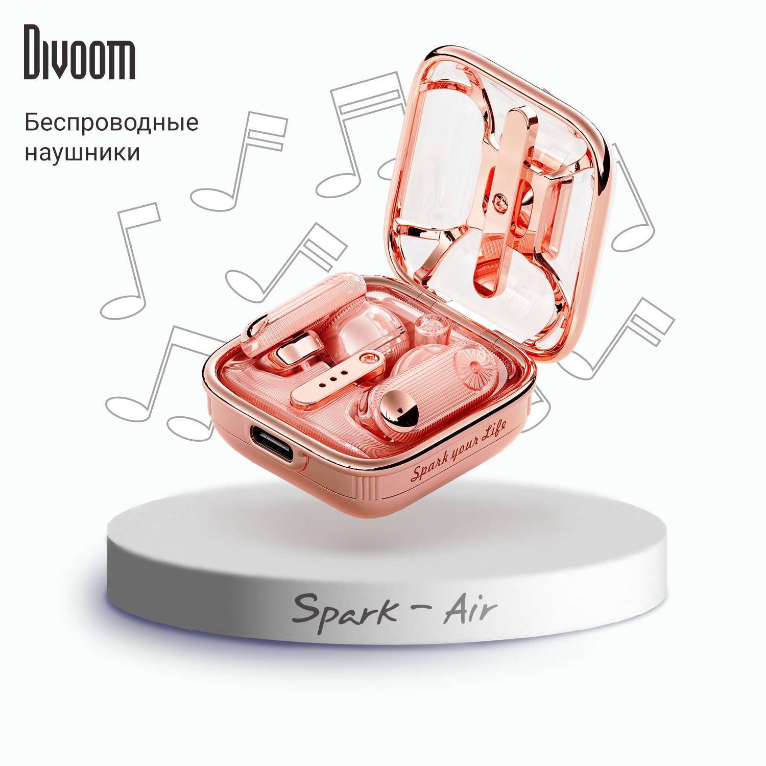 Наушники беспроводные DIVOOM Spark-Air Pink - фото 1