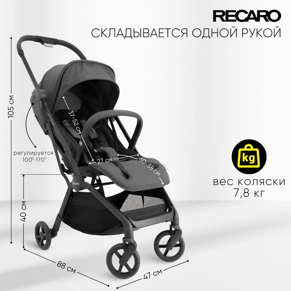 Коляска Recaro Lexa elite prime mat black с рождения до 4 лет - фото 8